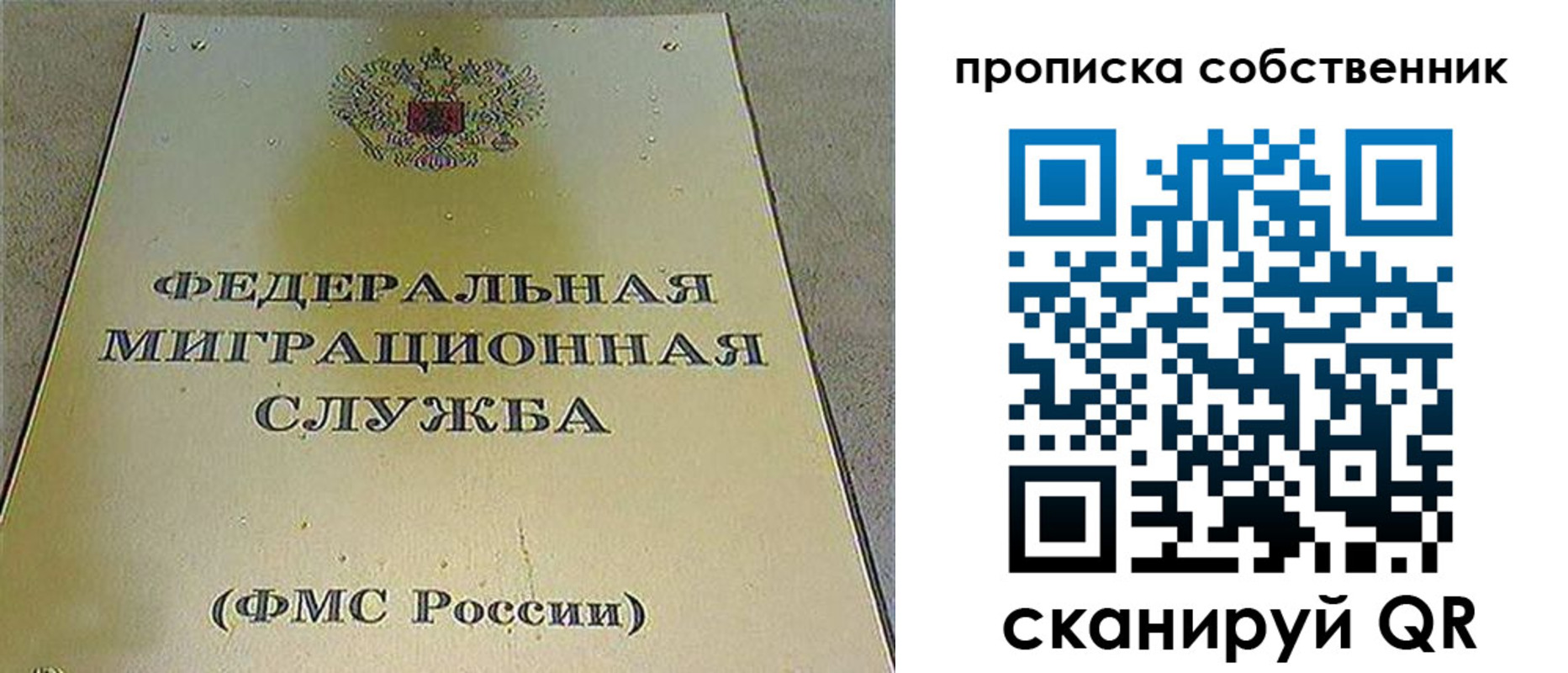 где прописаться в Курчатове